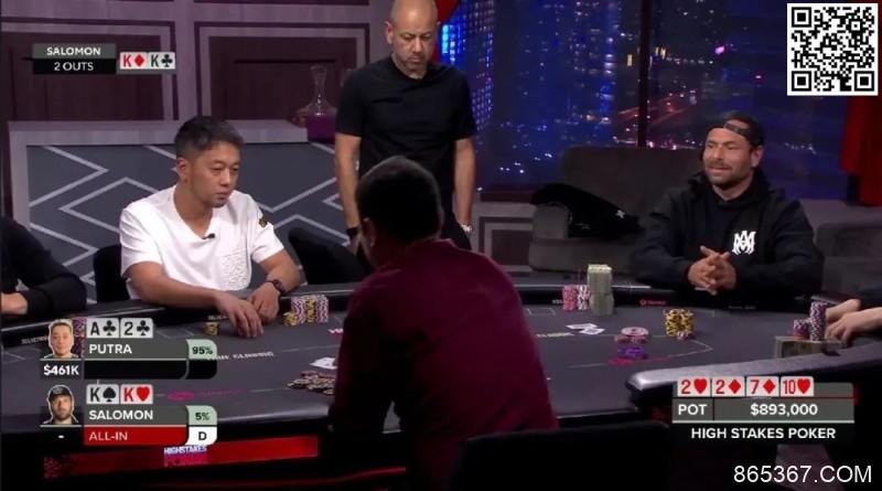【EV扑克】牌局分析 | Rick Salomon的口袋K被&#8221;坑杀&#8221;在893,000的彩池里