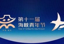 【EV扑克】CSPG海峡杯形象大使乐乐带你提前攻略福州-博狗扑克 蜗牛扑克 德州扑克跟我学