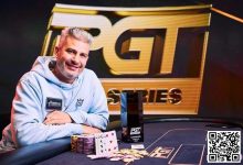 【EV扑克】话题 | 谁是2023年最佳现场锦标赛选手?-博狗扑克 蜗牛扑克 德州扑克跟我学