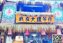 【EV扑克】彩云杯重磅 | 带你去有风的地方!-博狗扑克 蜗牛扑克 德州扑克跟我学