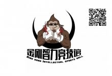 【EV扑克】9月22日丨【武汉金刚杯】2023第一届第二季金刚杯暨国家杯武汉选拔赛详细赛程赛制发布-博狗扑克 蜗牛扑克 德州扑克跟我学