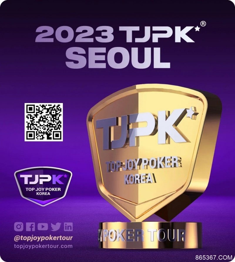 【EV扑克】赛事信息丨2023TJPK®首尔站荣耀(奖杯及荣耀戒指)展示