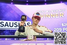 【EV扑克】话题 | 来认识一下碾压2023年扑克大师赛的新人-博狗扑克 蜗牛扑克 德州扑克跟我学