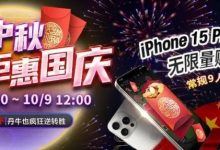 【EV扑克】iPhone15 Pro Max”无限量赠送”！最实用v.s最荣耀～盘点那些特别的冠军奖励-博狗扑克 蜗牛扑克 德州扑克跟我学