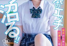 霧島さな(雾岛纱奈)出道作品SDAB-261发布!可能是近期最好的眼镜妹!功课很好的她性欲旺盛一抠就喷!-博狗扑克 蜗牛扑克 德州扑克跟我学