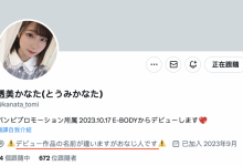 终于在社群上现身!但170公分F罩杯的她有状况!-博狗扑克 蜗牛扑克 德州扑克跟我学