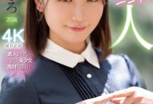 七瀬みしろ(七濑未白)出道作品MIDV-507发布!高中时代就是校花!新世代最强明星脸!还有粉红奶头!-博狗扑克 蜗牛扑克 德州扑克跟我学