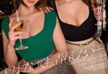 椎名ゆな(椎名由奈)、愛弓りょう(爱弓凉)共演作品ACHJ-026发布！10月最强共演！逆3P狂搞到天明！-博狗扑克 蜗牛扑克 德州扑克跟我学