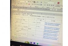 澁谷果歩要下架作品⋯哈比人男优有意见！-博狗扑克 蜗牛扑克 德州扑克跟我学