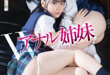 菜月ひかる(菜月光)、芹沢ひな(芹泽阳菜)共演作品RBK-081发布!一起被肛还不够!姐姐还拳交妹妹!-博狗扑克 蜗牛扑克 德州扑克跟我学