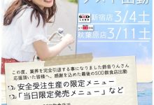 爱打棒球又很会中文的她⋯即将举办告别趴踢了！-博狗扑克 蜗牛扑克 德州扑克跟我学