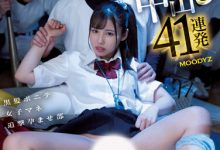 有栖舞衣作品MIAA-984发布!棒球社正妹球经谈恋爱引发众怒惨被拖去器材室轮奸中出41连发-博狗扑克 蜗牛扑克 德州扑克跟我学