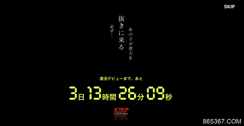 专属契约决定！要在百万社(Million)复活的强者是？