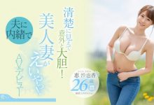 【蜗牛扑克】好久没摄影了⋯从这位超美新人恵沙也香的消灭,我们见证了影视界的残酷!-博狗扑克 蜗牛扑克 德州扑克跟我学