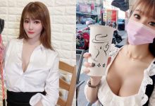 包不住的魅力!正妹英文老師「凱蒂」穿這樣買飲料讓人臉紅紅-博狗扑克 蜗牛扑克 德州扑克跟我学