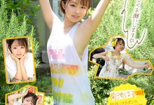 【蜗牛扑克】元气可爱的菊池はる(菊池春，Kikuchi-Haru)！在顶级片商专属出道！-博狗扑克 蜗牛扑克 德州扑克跟我学