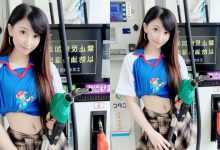 加油站發現「超可愛加油員」甜美外型讓人戀愛！下班後釋放「飽滿事業線」視角好犯規-博狗扑克 蜗牛扑克 德州扑克跟我学