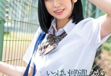 樟葉杏(樟叶杏)出道作品SDAB-269发布！165公分E罩杯的小白虎！超可爱的她让你想起青春时代！-博狗扑克 蜗牛扑克 德州扑克跟我学