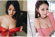 火紅蝴蝶結綁胸，正妹巨大美乳「緊繃到溢出來」！網：好想拆這禮物～-博狗扑克 蜗牛扑克 德州扑克跟我学