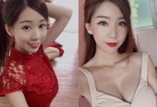 正妹「Emily玄咪」神級臉蛋好犯規,一笑就電暈你的心!-博狗扑克 蜗牛扑克 德州扑克跟我学