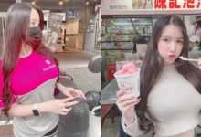 巨乳迷你馬「蕭予瑄」選秀節目展現渾厚嗓音　超萌反差收服人心-博狗扑克 蜗牛扑克 德州扑克跟我学