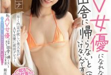 新庄カンナ(新庄佳奈)作品MIFD-256发布!面试100家公司都失败的「艺术学院正妹」,露「诱惑美乳」终于当上女优!-博狗扑克 蜗牛扑克 德州扑克跟我学