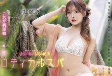 絵麗奈(绘丽奈，Erena)作品FSDSS-752发布！剧情片拍完后⋯香港女优要挑战户外露出-博狗扑克 蜗牛扑克 德州扑克跟我学