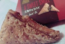我也要吃啦！日本麥當勞冬季限定「三角巧克力派」-博狗扑克 蜗牛扑克 德州扑克跟我学