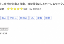 (FC2-PPV-3954834)最高颜值无码共演!那位和筱宫花音一起下马的绝顶美少女是-博狗扑克 蜗牛扑克 德州扑克跟我学