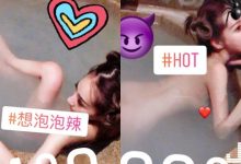 身材太逆天!正妹泡溫泉公開「私密照」,超養眼畫面讓網友激動了!-博狗扑克 蜗牛扑克 德州扑克跟我学