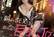 朝田ひまり(朝田日葵)作品STARS-633发布!别喝陌生男人的酒！分手炮十发中出！-博狗扑克 蜗牛扑克 德州扑克跟我学