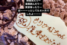 发片量急速下滑⋯原来森日向子休业了!-博狗扑克 蜗牛扑克 德州扑克跟我学