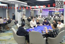 【EV扑克】浔阳杯·九江红强开业赛丨总共274人次参赛59人晋级DAY2,C组叶帅近50万记分牌傲视全场-博狗扑克 蜗牛扑克 德州扑克跟我学