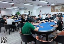 【EV扑克】上海万体SPC国庆赛 | C组213人参赛创新高,奇点战队蒋潮 30,95万记分牌领衔39人晋级-博狗扑克 蜗牛扑克 德州扑克跟我学
