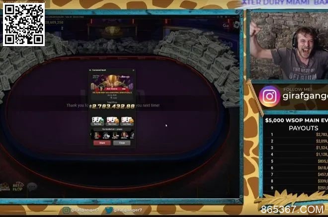 【EV扑克】简讯 | 中国选手Li Yagen在史上最大WSOP线上主赛获得亚军，奖金近1500万