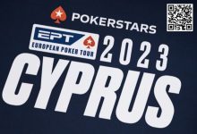 【EV扑克】丁彪晋级2023 EPT塞浦路斯神秘赏金赛Day2 Wesley涉嫌诈骗事件大反转-博狗扑克 蜗牛扑克 德州扑克跟我学