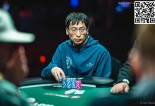 【EV扑克】简讯 | EPT塞浦路斯:漆绪明领衔多名华人牌手闯入主赛事DAY 2-博狗扑克 蜗牛扑克 德州扑克跟我学
