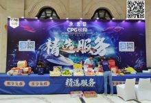 【EV扑克】2023CPG®横琴选拔赛｜火热开赛！主赛第一轮A组523人参赛144人晋级，陈裕森34.3万记分牌领跑，李洪海获直播挑战赛冠军-博狗扑克 蜗牛扑克 德州扑克跟我学