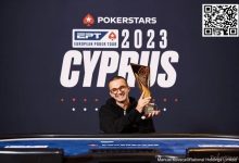 【EV扑克】简讯 | “国王”周全在EPT塞浦路斯收官战$10,300豪客赛中斩获第15名-博狗扑克 蜗牛扑克 德州扑克跟我学