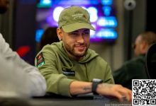 【EV扑克】内马尔参加扑克比赛：“我不在乎奖金，我只想要冠军！”-博狗扑克 蜗牛扑克 德州扑克跟我学