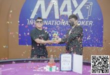 【EV扑克】联合赛事 | 第四届海丝杯城际交流赛定档(2024年1月5日-8日)-博狗扑克 蜗牛扑克 德州扑克跟我学