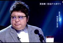 【EV扑克】韩红回老家唱歌一年暴瘦40斤被担忧身体问题，回应：指标正常了-博狗扑克 蜗牛扑克 德州扑克跟我学