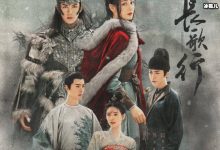 【EV扑克】长歌行李长歌母亲为什么要送女儿走？是否早就知道李世民计划？-博狗扑克 蜗牛扑克 德州扑克跟我学