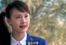 【EV扑克】郑爽为什么没有和张翰走下去,二人之间居然有这样的秘密-博狗扑克 蜗牛扑克 德州扑克跟我学