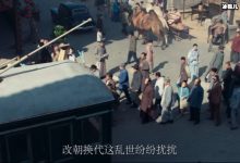 【EV扑克】古董局中局黄蕉怎么死的?老朝奉并没有放过他-博狗扑克 蜗牛扑克 德州扑克跟我学