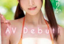 一心えりか(一心惠里香)出道作品MIDV-513发布！三种神器在身！神乳神腰加神尻！大型新人超强出道-博狗扑克 蜗牛扑克 德州扑克跟我学