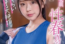 久和原せいら(久和原圣罗)出道作品SDAB-267发布！雪肌粉奶！连和男人讲话都会紧张的她被弄脏了！-博狗扑克 蜗牛扑克 德州扑克跟我学