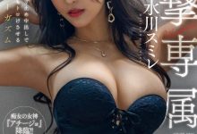 水川スミレ(水川堇)作品ACHJ-030发布!真正痴女电击专属!让男优无限射精!-博狗扑克 蜗牛扑克 德州扑克跟我学