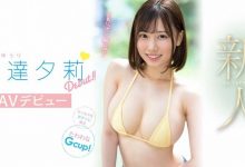 安达夕莉(Adachi-Yuri)作品SSIS-476介绍及封面预览-博狗扑克 蜗牛扑克 德州扑克跟我学