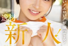 菊池はる(菊池春)出道作品MIDV-541发布！元气的可爱的情色的！在顶级片商专属出道的她被插到腿软！-博狗扑克 蜗牛扑克 德州扑克跟我学